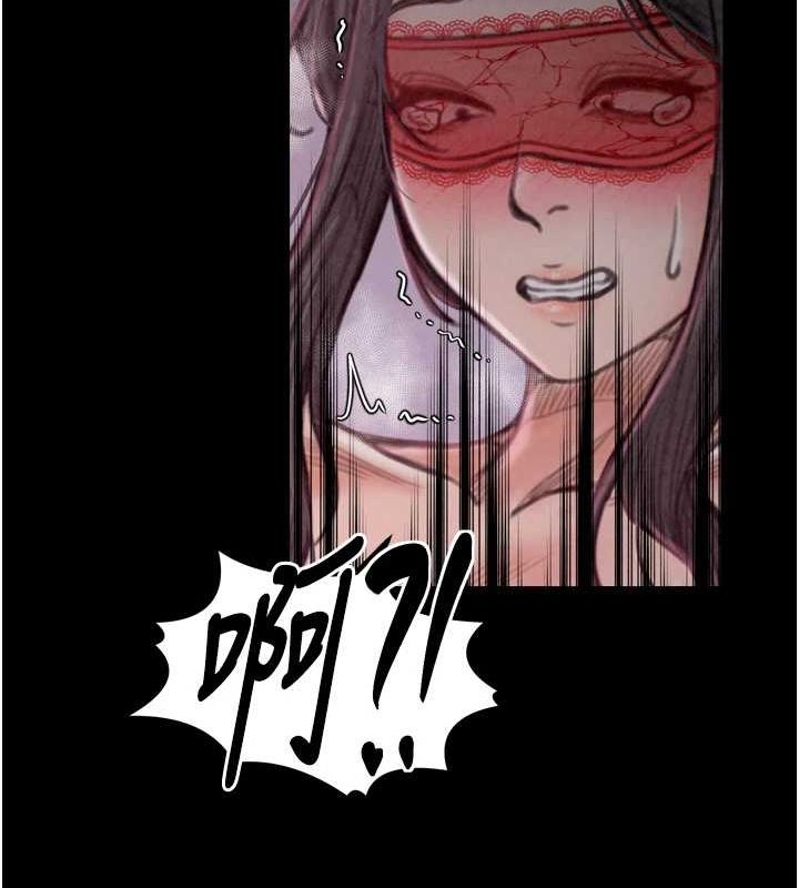 最强家丁第18話-在兒子面前被侵犯