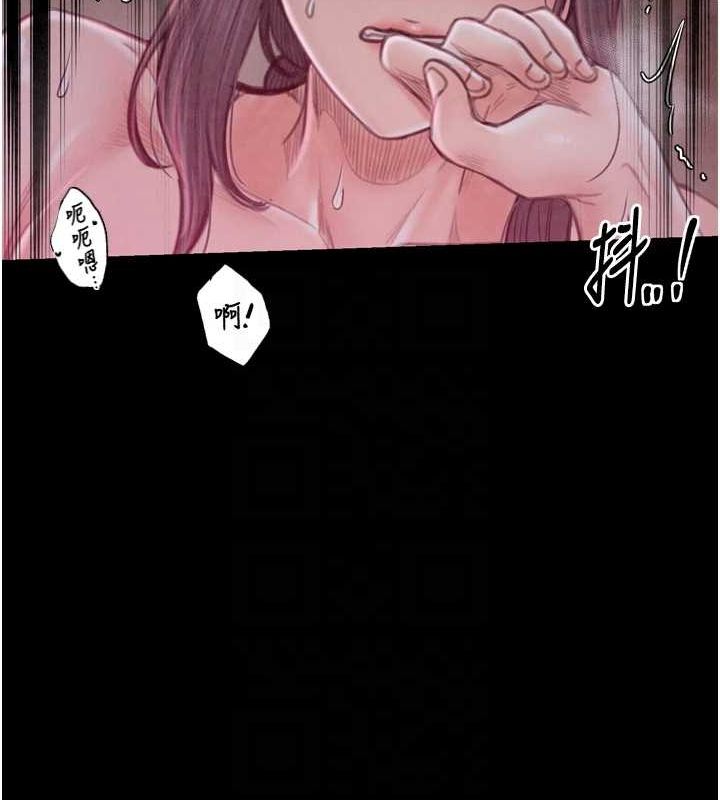 最强家丁第18話-在兒子面前被侵犯