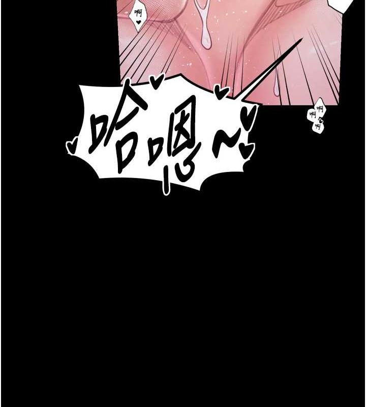 最强家丁第18話-在兒子面前被侵犯