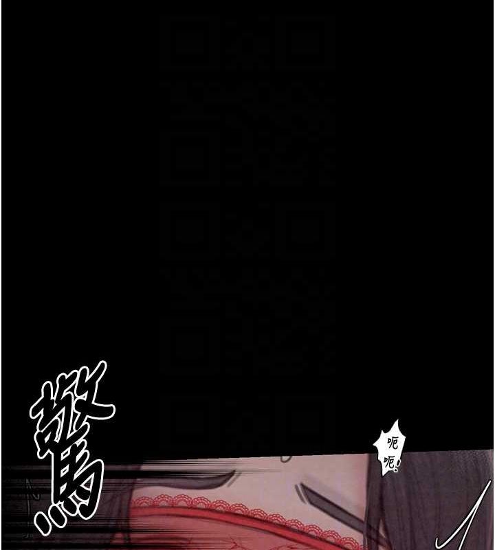 最强家丁第18話-在兒子面前被侵犯