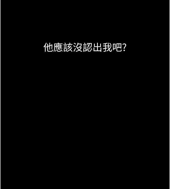 最强家丁第18話-在兒子面前被侵犯