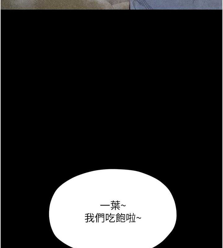 最强家丁第18話-在兒子面前被侵犯