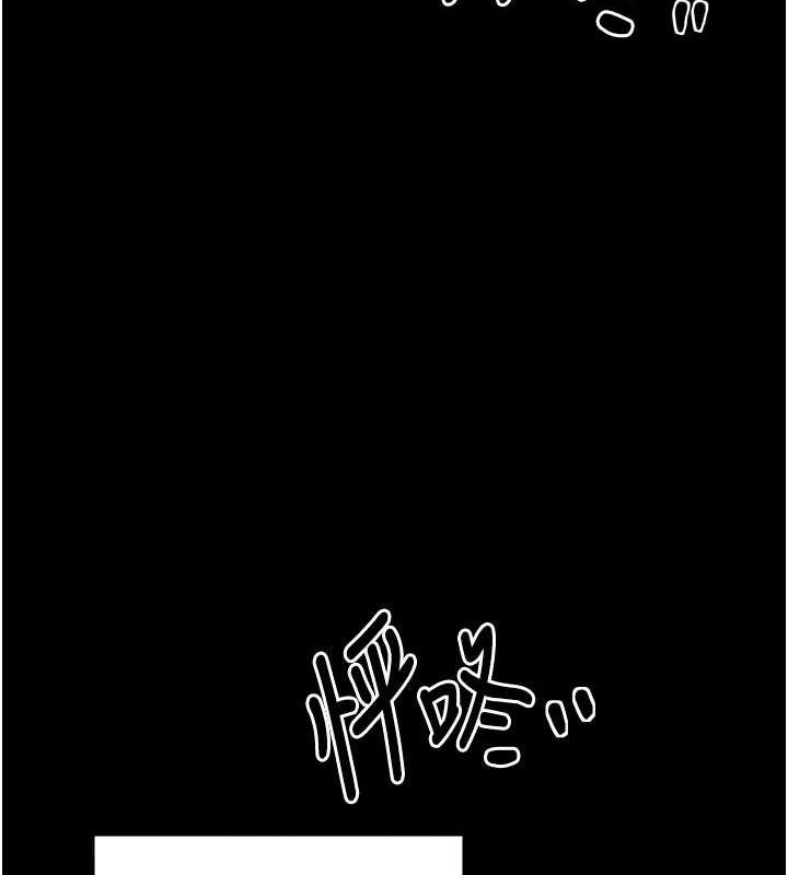 最强家丁第18話-在兒子面前被侵犯