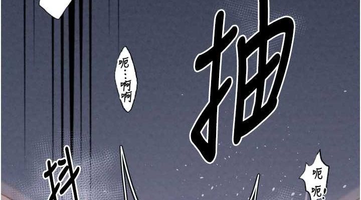 最强家丁第18話-在兒子面前被侵犯