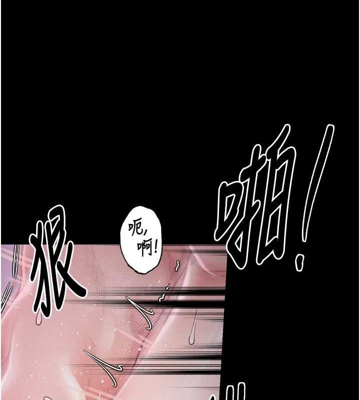 最强家丁第18話-在兒子面前被侵犯