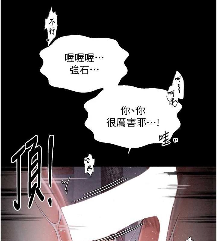 最强家丁第18話-在兒子面前被侵犯