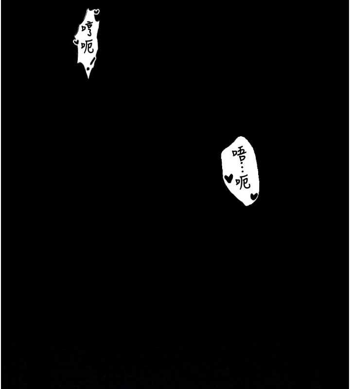 最强家丁第18話-在兒子面前被侵犯