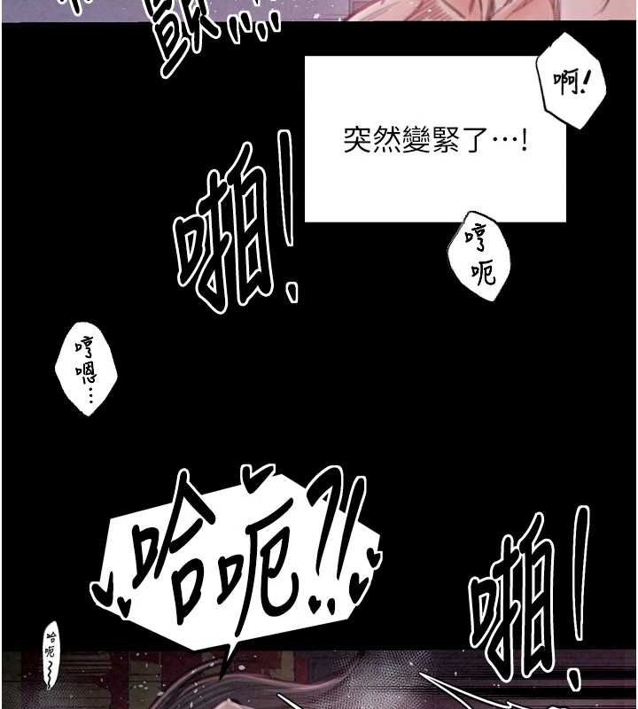 最强家丁第18话-在儿子面前被侵犯