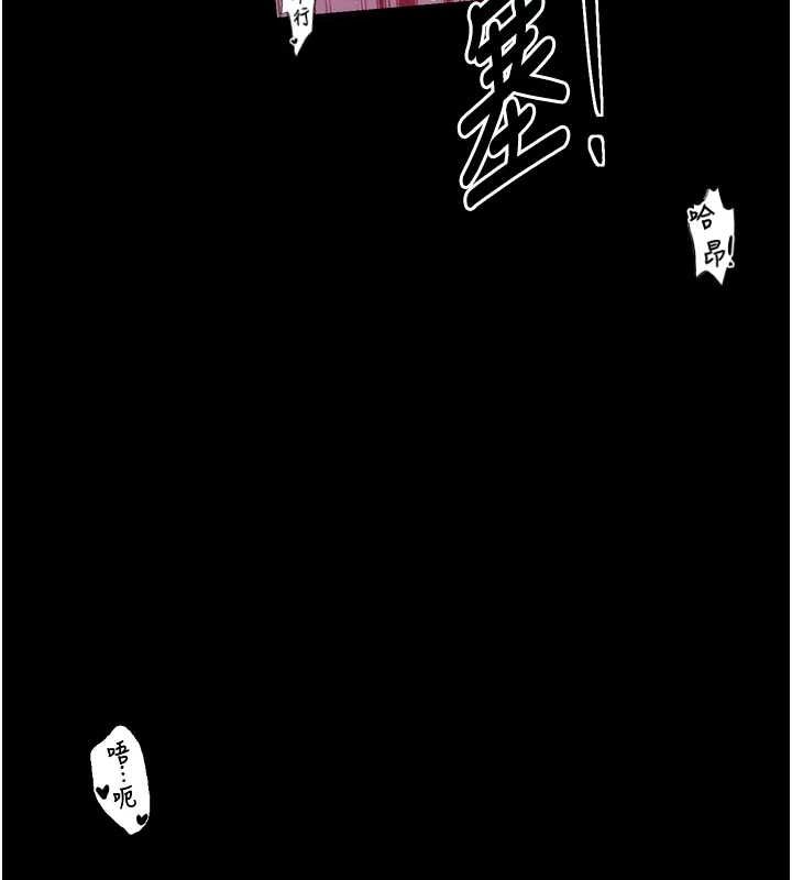 最强家丁第18話-在兒子面前被侵犯