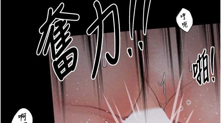 最强家丁第18話-在兒子面前被侵犯