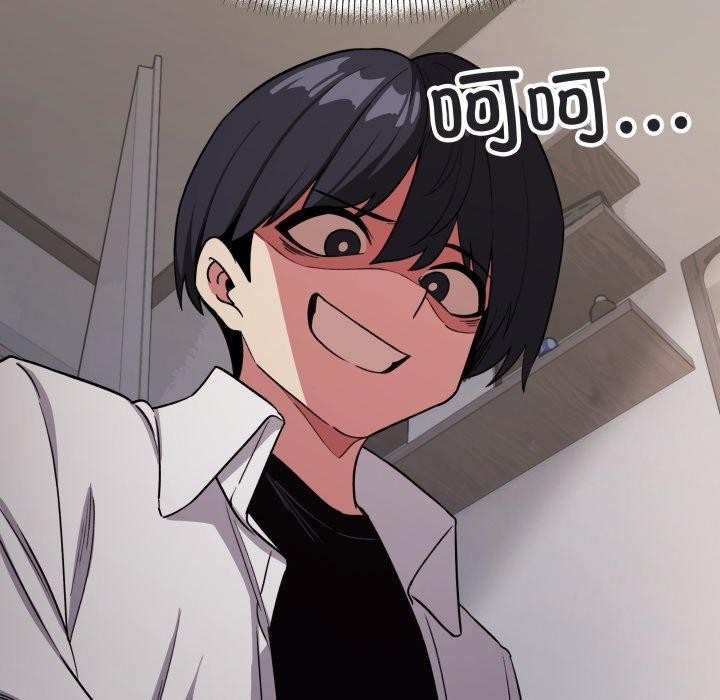 缺德邻居难相处第14話