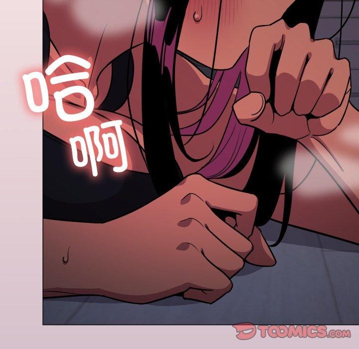 缺德邻居难相处第14话