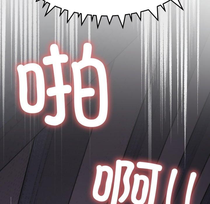 缺德邻居难相处第14話