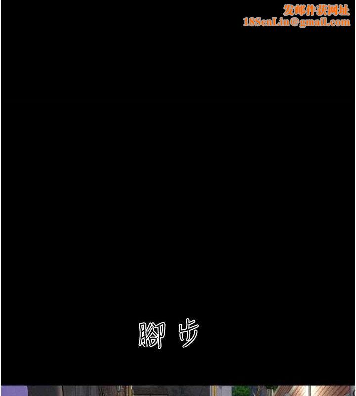 韶恩第30話-路邊撿來的上等名器