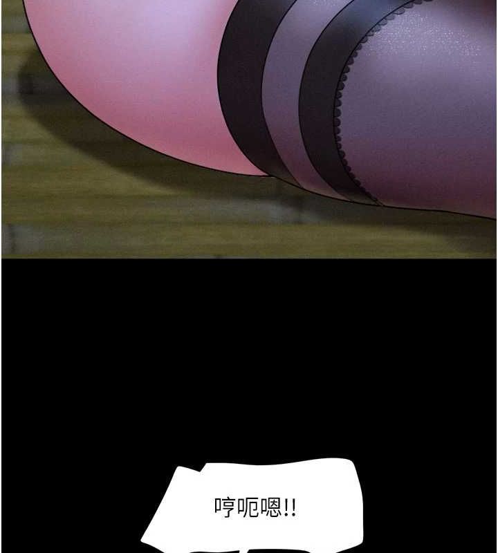 韶恩第30話-路邊撿來的上等名器