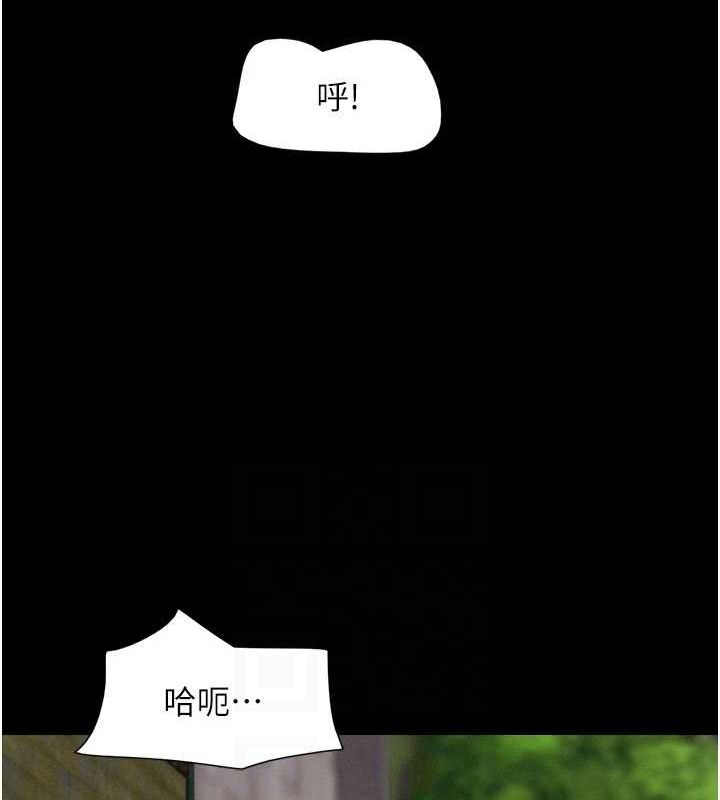 韶恩第30話-路邊撿來的上等名器