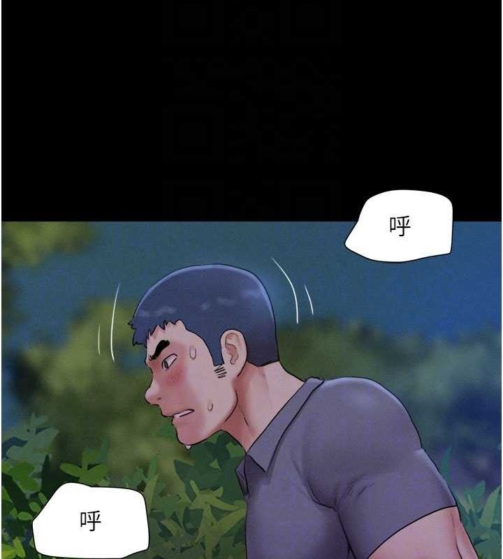 韶恩第30話-路邊撿來的上等名器