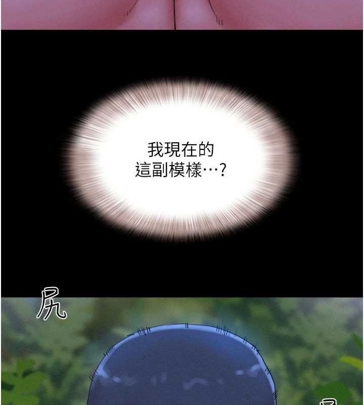 韶恩第30話-路邊撿來的上等名器