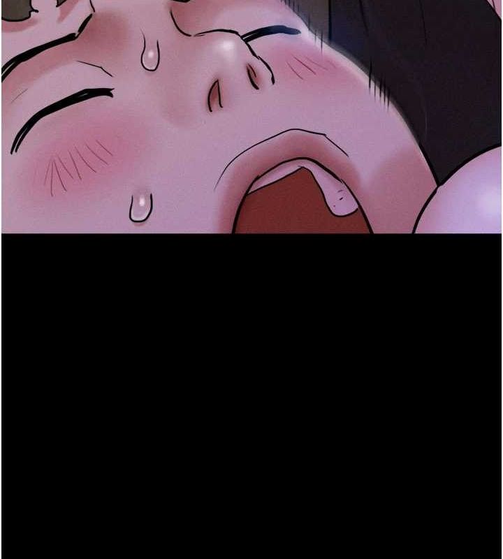 韶恩第30話-路邊撿來的上等名器