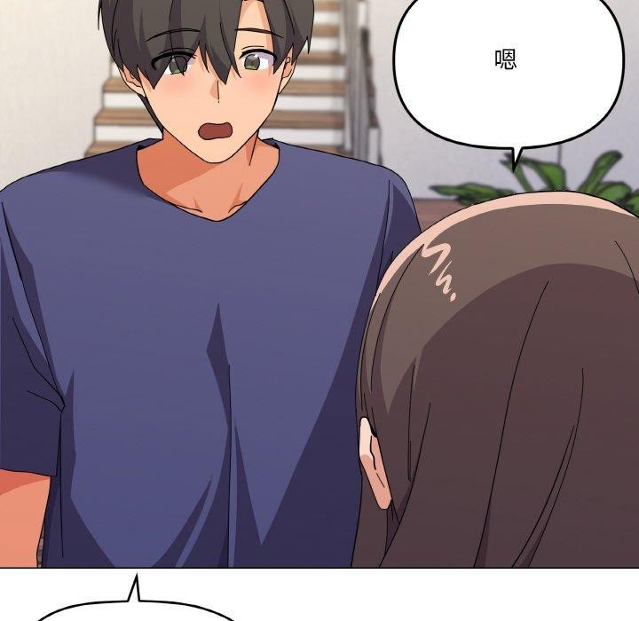 家人之间这样不好吧第27话