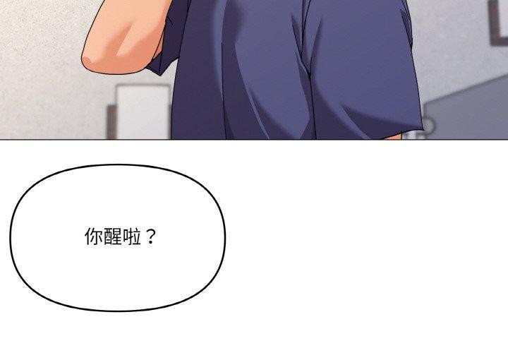 家人之间这样不好吧第27话