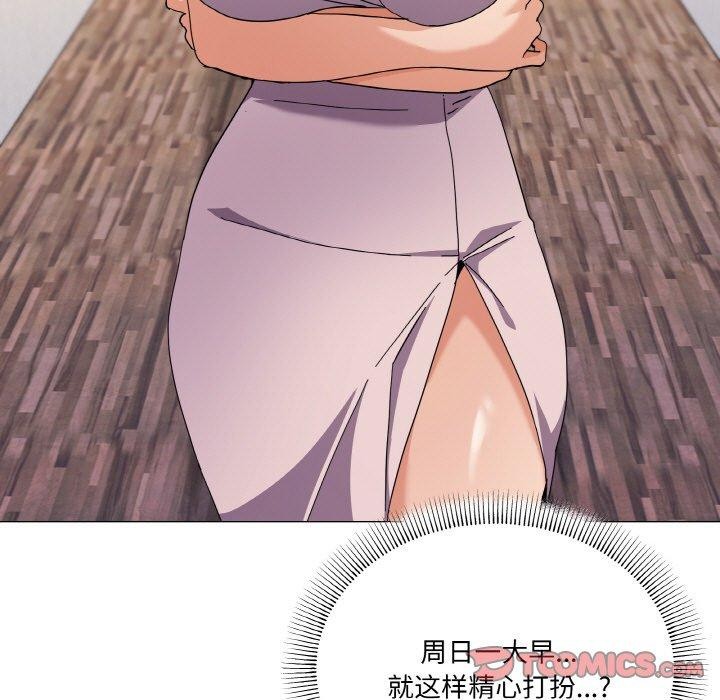 家人之间这样不好吧第27話