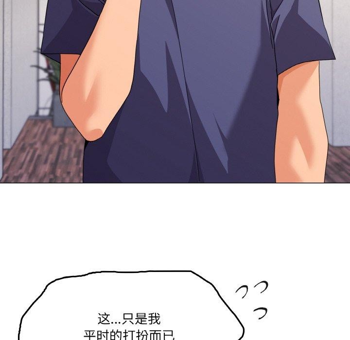 家人之间这样不好吧第27話