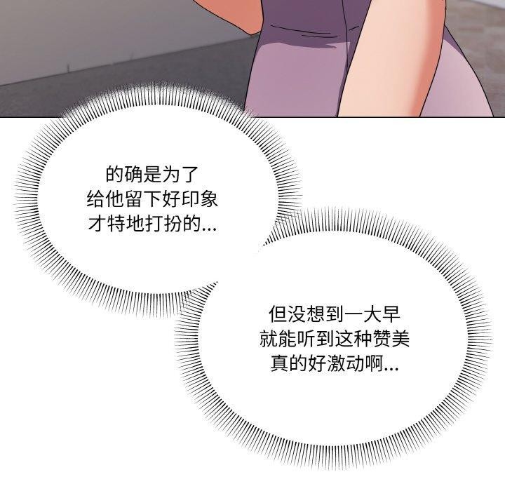 家人之间这样不好吧第27話