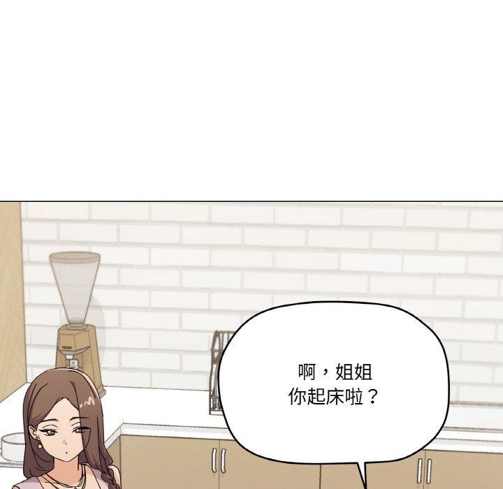 家人之间这样不好吧第27話