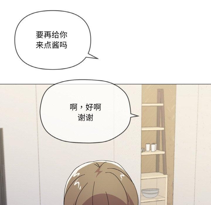 家人之间这样不好吧第27話