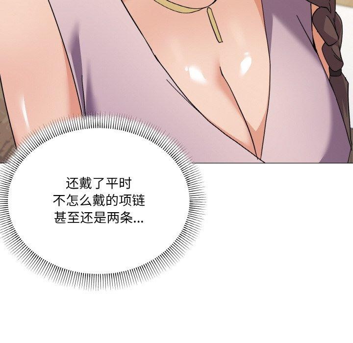 家人之间这样不好吧第27话