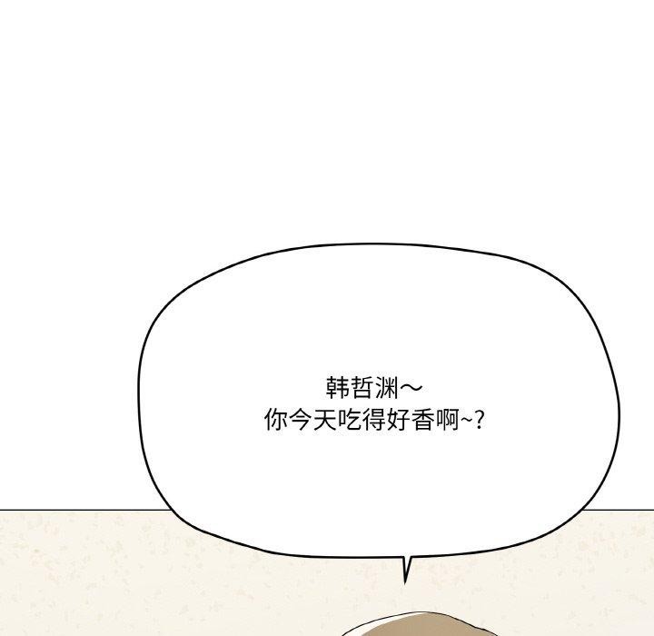 家人之间这样不好吧第27話