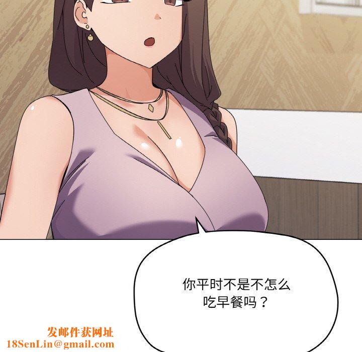 家人之间这样不好吧第27話