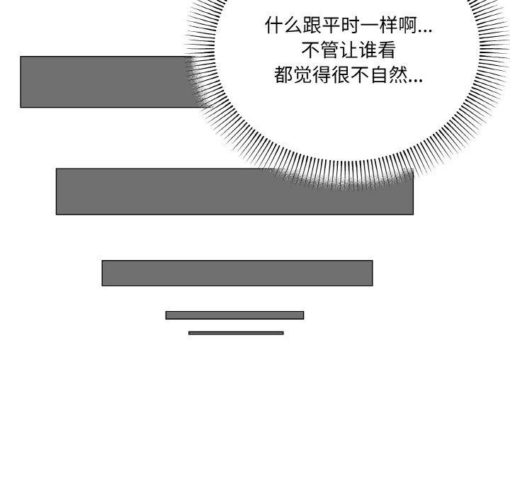 家人之间这样不好吧第27话