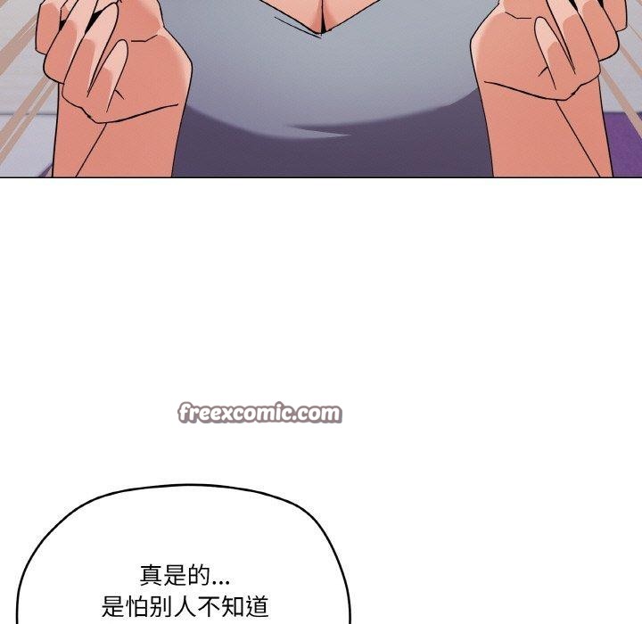 家人之间这样不好吧第27话