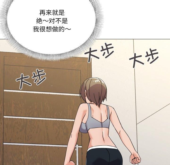 家人之间这样不好吧第27话