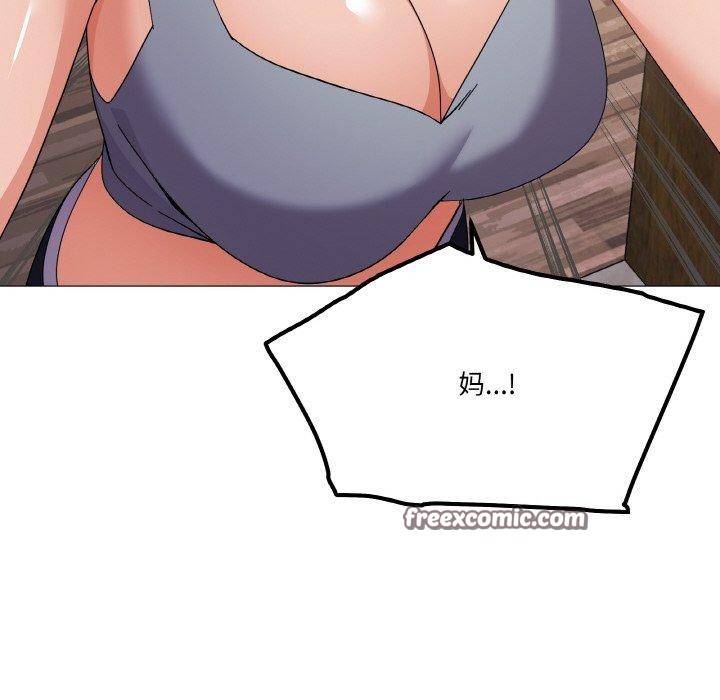 家人之间这样不好吧第27话