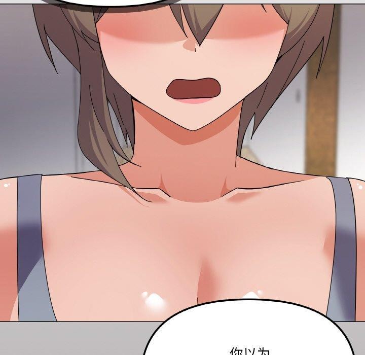 家人之间这样不好吧第27話