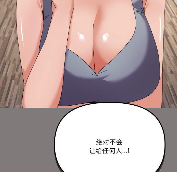 家人之间这样不好吧第27話