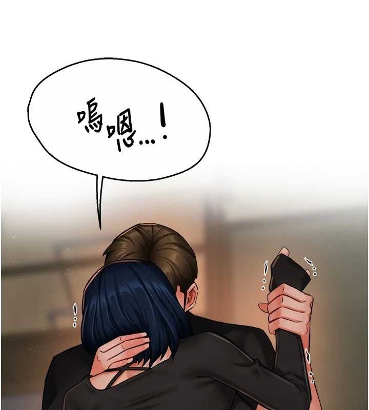 痒乐多阿姨第42話-妳是為了我打扮的嗎?