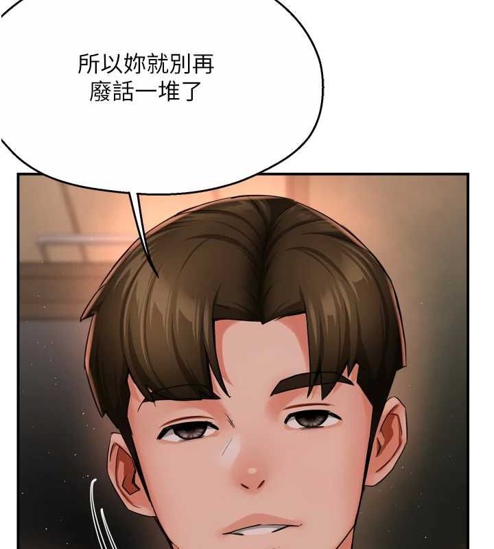 痒乐多阿姨第42話-妳是為了我打扮的嗎?