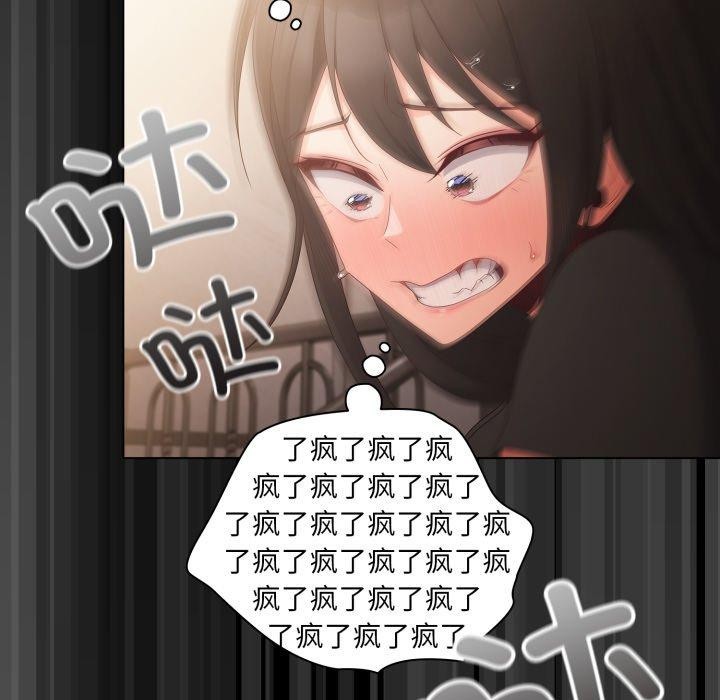 幸福来得太突然第4話