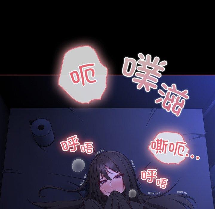 幸福来得太突然第4話