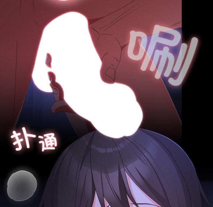 幸福来得太突然第4話