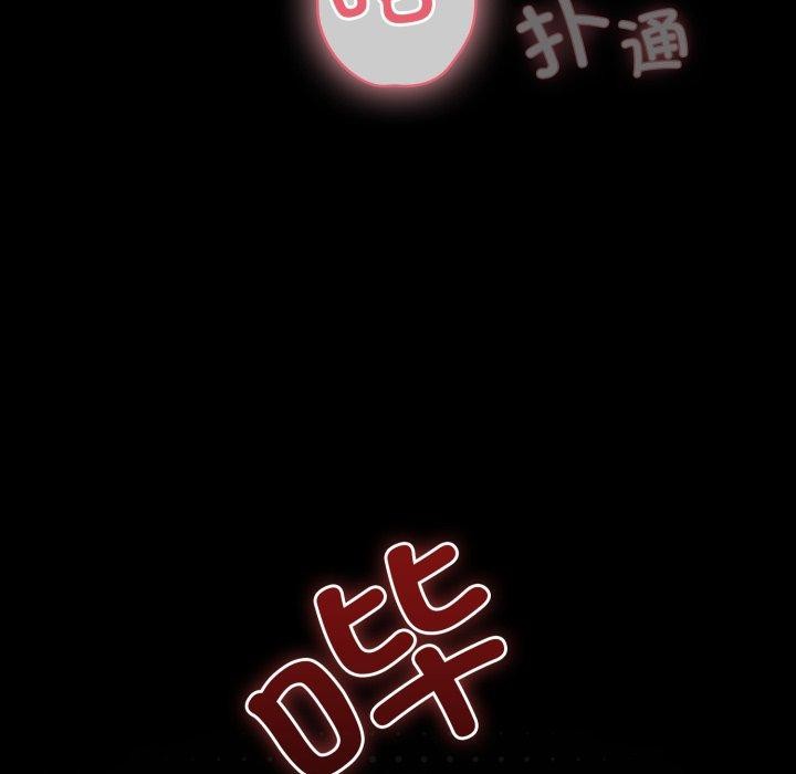 幸福来得太突然第4话