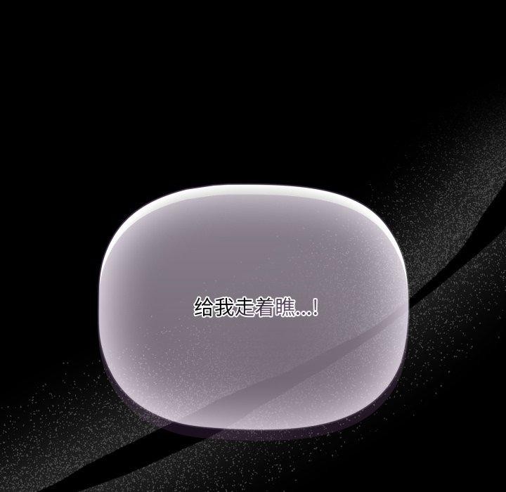 幸福来得太突然第4話