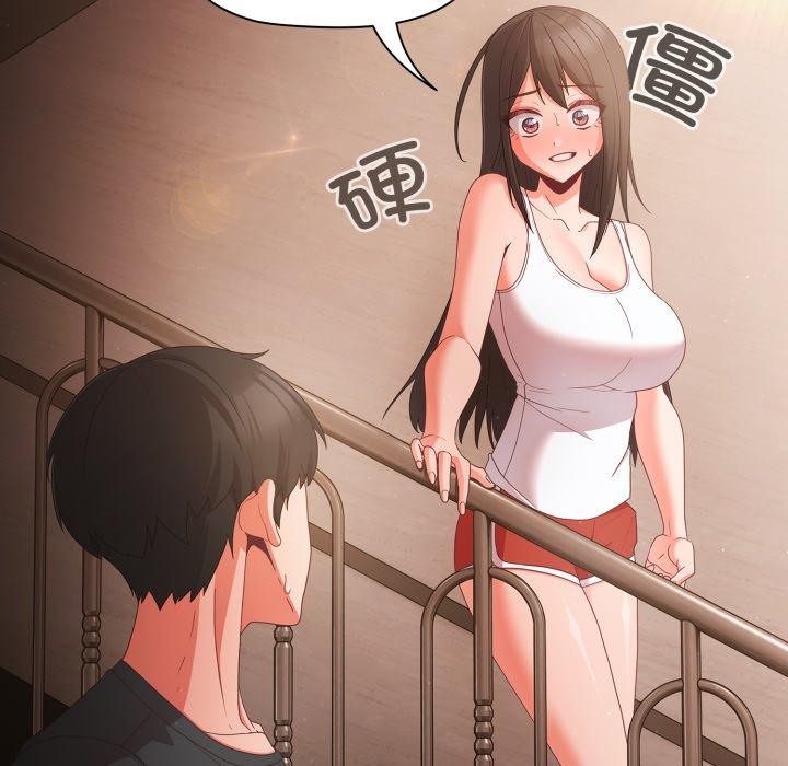 幸福来得太突然第4话