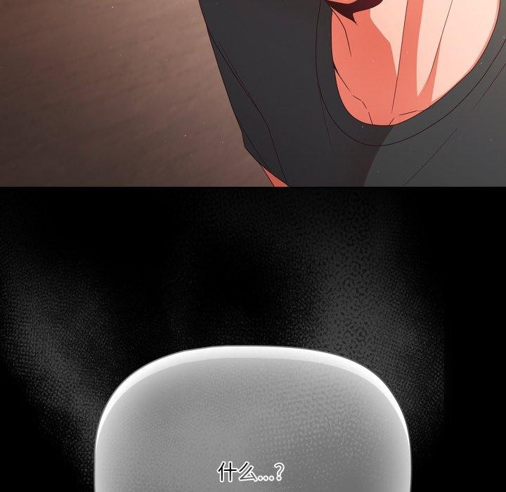 幸福来得太突然第4话