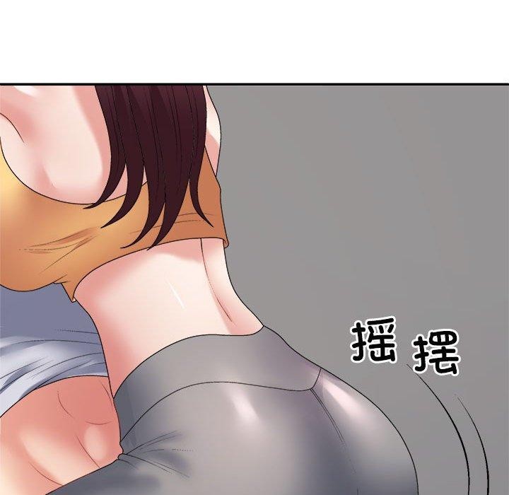 不同寻常的爱第30話