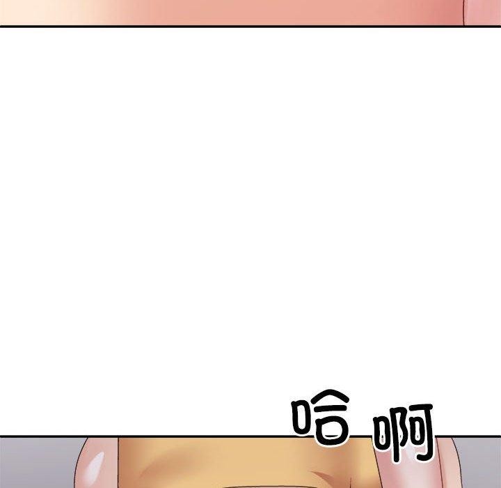 不同寻常的爱第30話